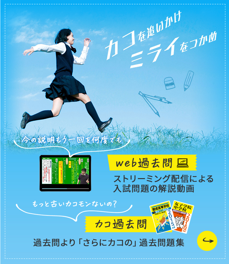 学習院女子中等科　過去問題集　平成27年度用　5年間2回分過去問　声の教育社