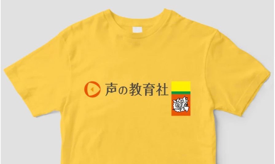 声教オリジナルTシャツ発売中！